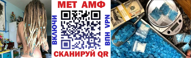 цены   Людиново  АМФЕТАМИН 97% 