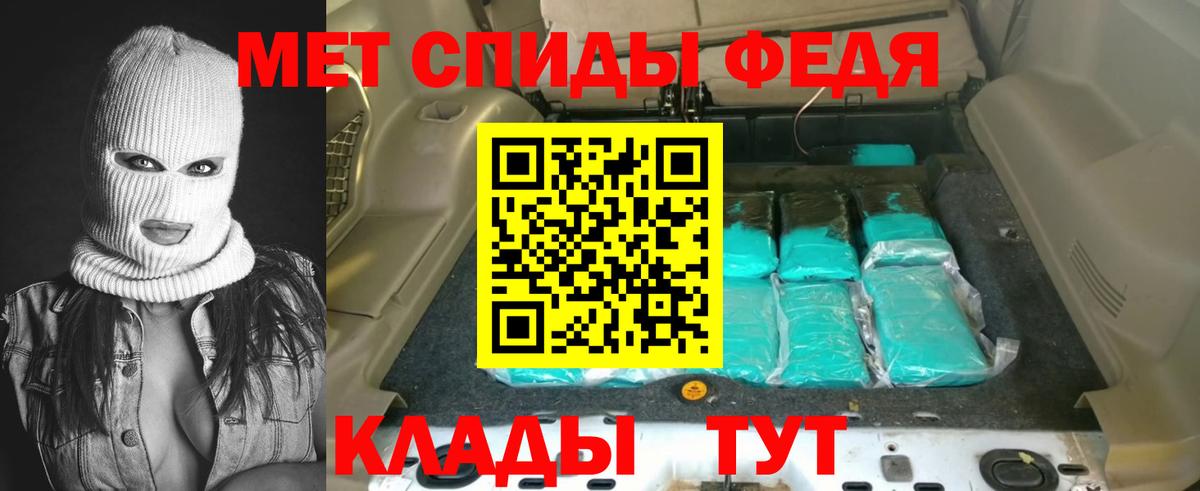 АМФ  АМФЕТАМИН VHQ  Вход с VPN  Людиново 