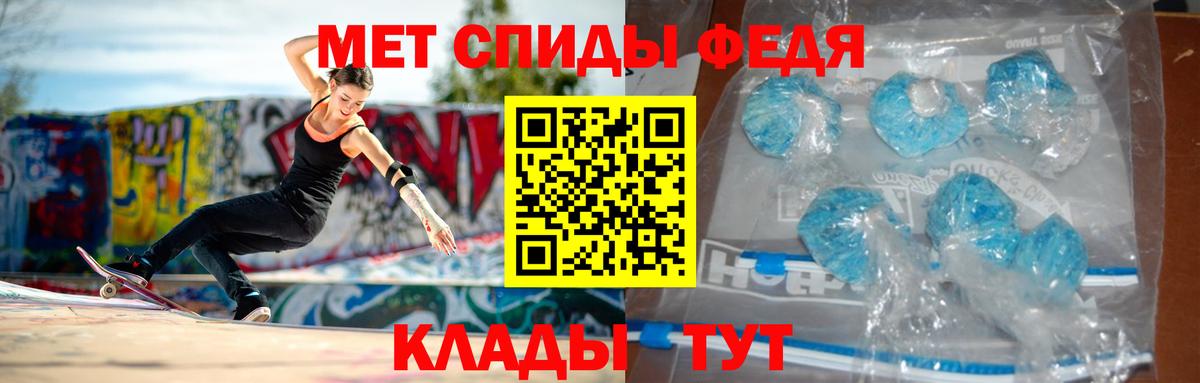 АМФ Premium Людиново