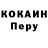 Кодеиновый сироп Lean Purple Drank Olena Skotselias