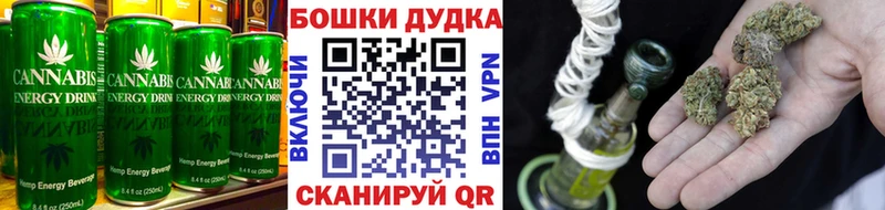 Canna-Cookies конопля блэк спрут как зайти Людиново купить наркотики сайты