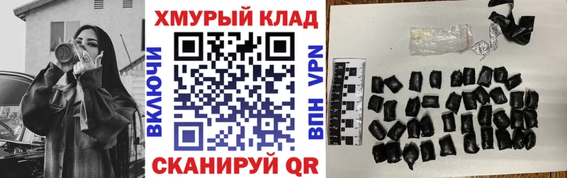 ГЕРОИН хмурый  Людиново 