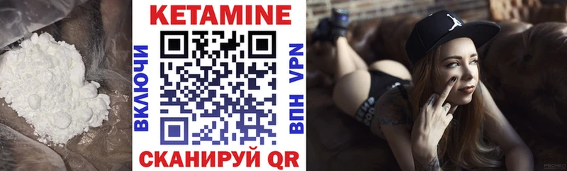 КЕТАМИН VHQ  Людиново 
