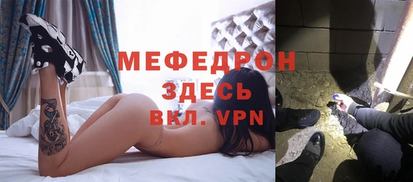 сатива Абинск