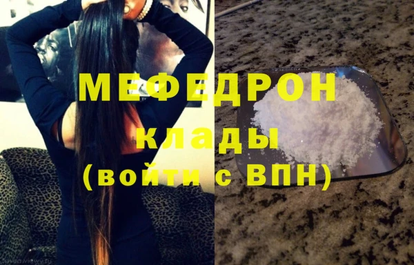 jwh Абаза