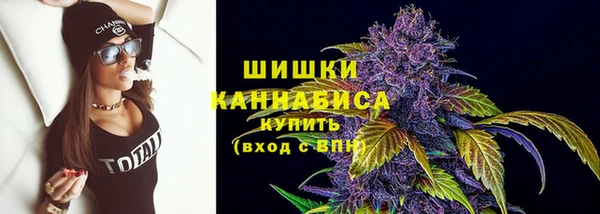 стафф Абдулино