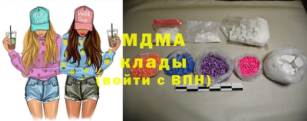 стафф Абдулино