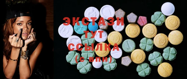 сатива Абинск