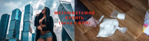 стафф Абдулино