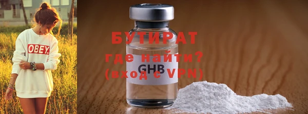 МДПВ Рославль