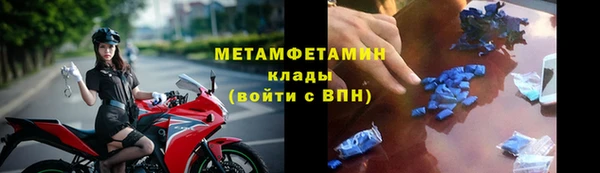 jwh Абаза