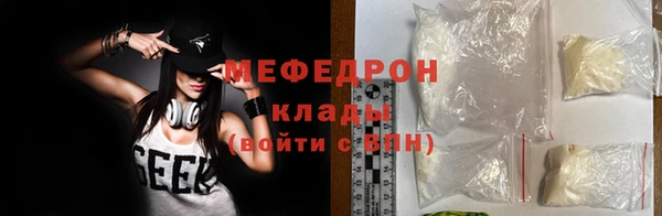 jwh Абаза