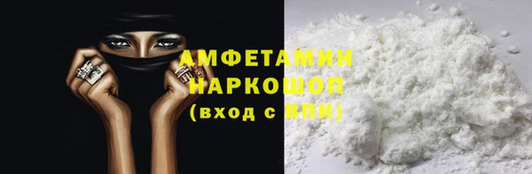 стафф Абдулино