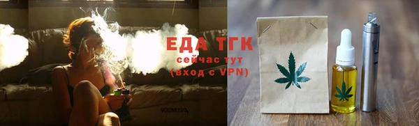 стафф Абдулино
