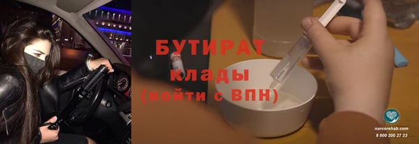 спайс Ростов
