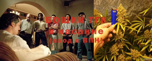 стафф Абдулино