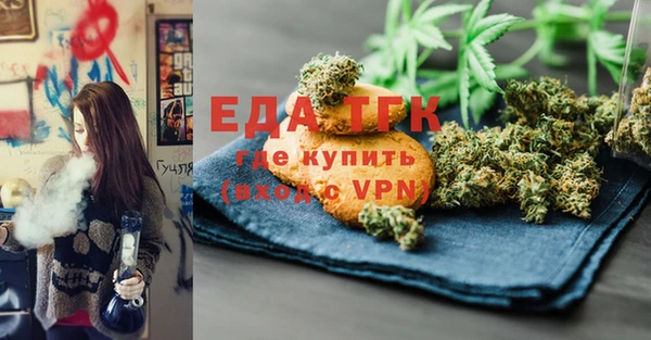 сатива Абинск
