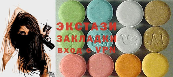 сатива Абинск