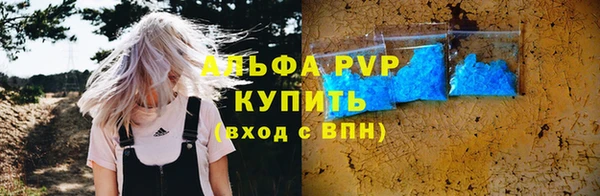 спайс Ростов