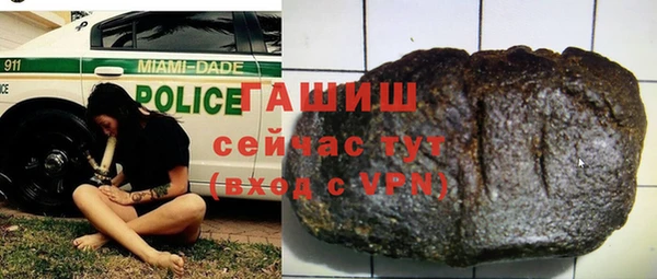 стафф Абдулино