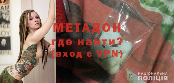 стафф Абдулино