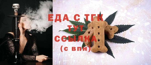 сатива Абинск