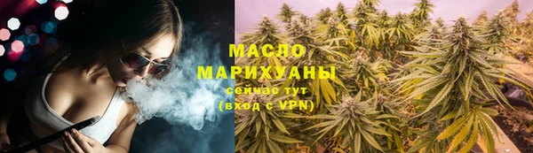стафф Абдулино