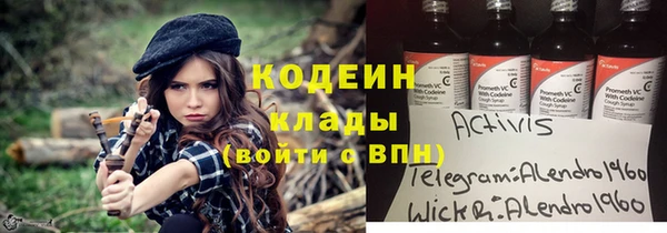 стафф Абдулино
