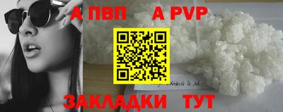 гашишное масло Жуковский