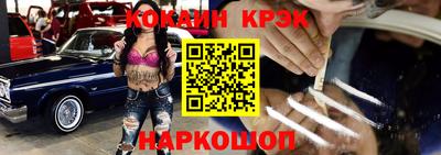героин Заводоуковск