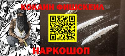 гашишное масло Жуковский