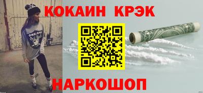 дистиллят марихуана Заволжье