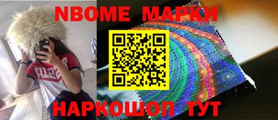 дистиллят марихуана Заволжье