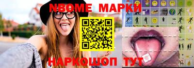 гашишное масло Жуковский