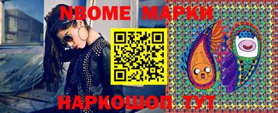 гашишное масло Жуковский
