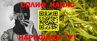 гашишное масло Жуковский
