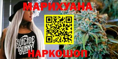 дистиллят марихуана Заволжье