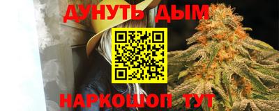 гашишное масло Жуковский