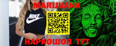 гашишное масло Жуковский