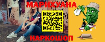 гашишное масло Жуковский