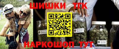 дистиллят марихуана Заволжье