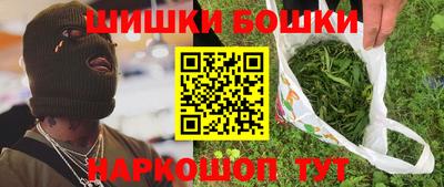 героин Заводоуковск