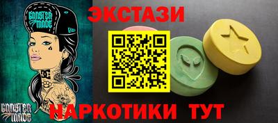 гашишное масло Жуковский