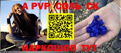 героин Заводоуковск