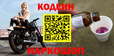героин Заводоуковск