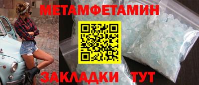 гашишное масло Жуковский