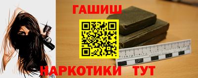 гашишное масло Жуковский