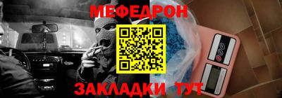 гашишное масло Жуковский