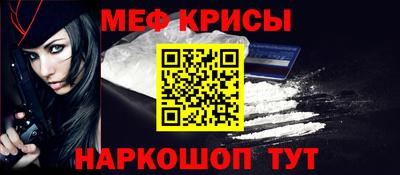 гашишное масло Жуковский