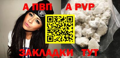 гашишное масло Жуковский